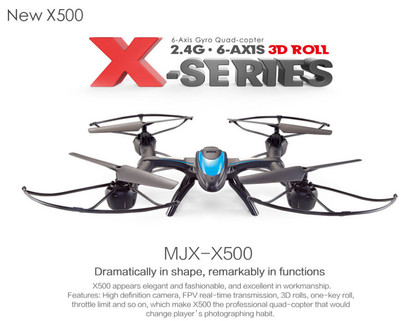 Mjx X500 инструкция - фото 3