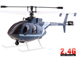 Вертолет Nine Eagle Bravo SX 2.4 GHz-фото 2