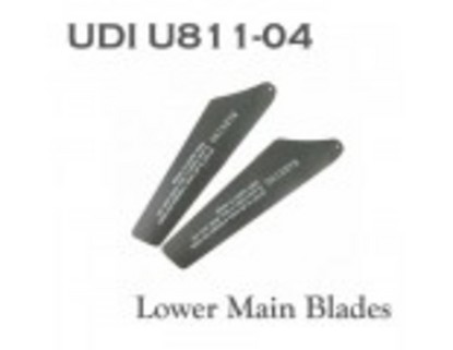 UDIRC Лопасть нижняя U811W