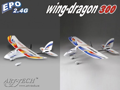 Радиоуправляемая модель сверхлегкого самолета  Wing dragon