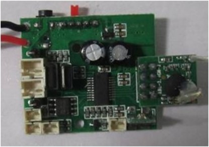 UDIRC Приемник для U8