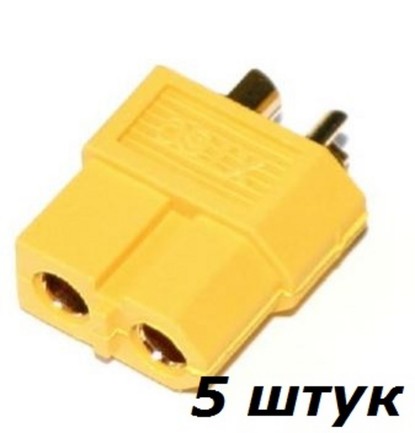 Разъем CMAX XT60 female (мама) 5шт/упак.