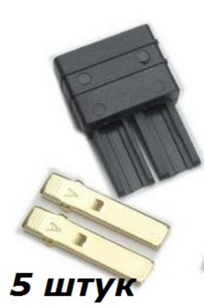 Разъем CMAX TRX male (папа) 5шт/упак