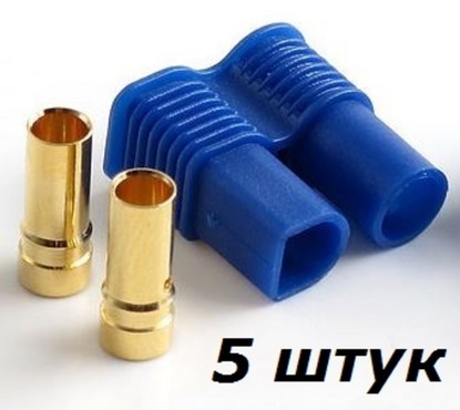 Разъем CMAX EC3 female (мама) 5шт/упак.