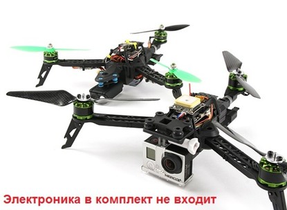 Рама для трикоптера складывающееся Trifecta Mini 295мм